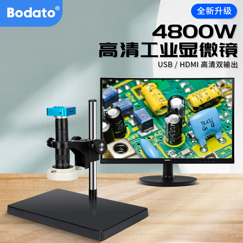 Pak Thong 4800W HD 4K Measuring Electron Microscope Industrial High Power Digital CCD Camera with Display Phone Circuit Clock Welding Repair Dedicated 21-135 Times Desktop Magnifier
