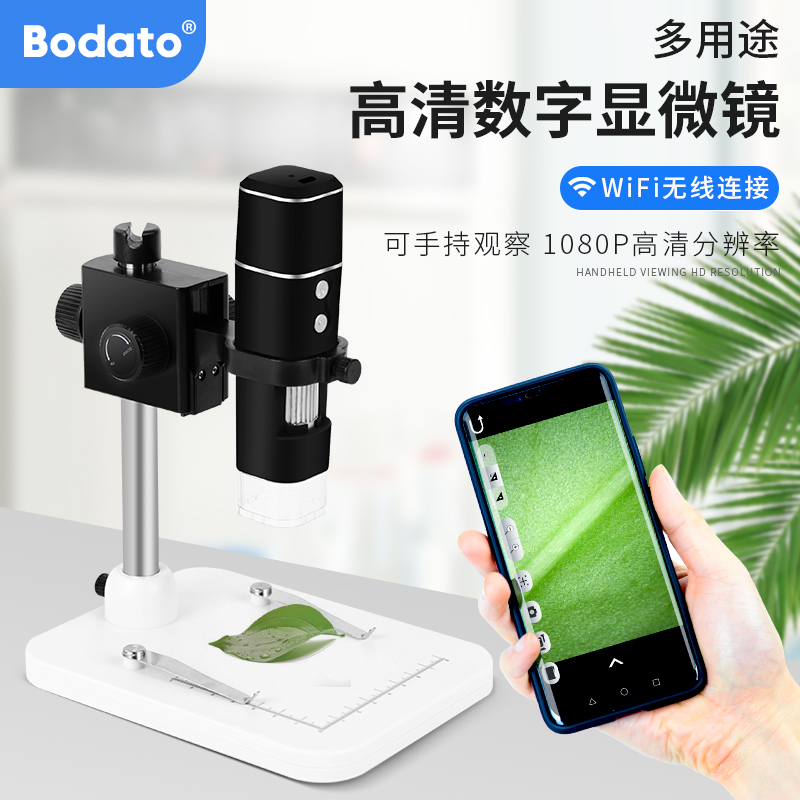 Pactum wireless connection HD digital wifi microscope 1000 times repair magnifying glass mobile phone computer PCB high power jewelry jade identification hair follicle scalp detector pore skin