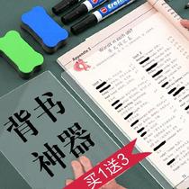 Reading can eliminate the gel pen students can wipe the card block the learning marker pen endorsement artifact anti-interference supplies