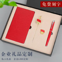 School celebration logo conference retro style party emblem bookmark Chinese business practical classical suit student custom school pen
