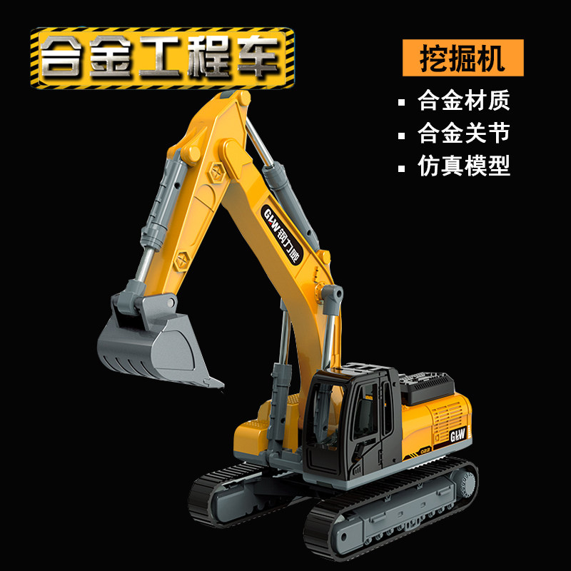 Steel Force Wey Alloy Inertial Engineering Car Digger Hook Machine Bulldozer Pile High Machine Simulation Model Boy Children Toys