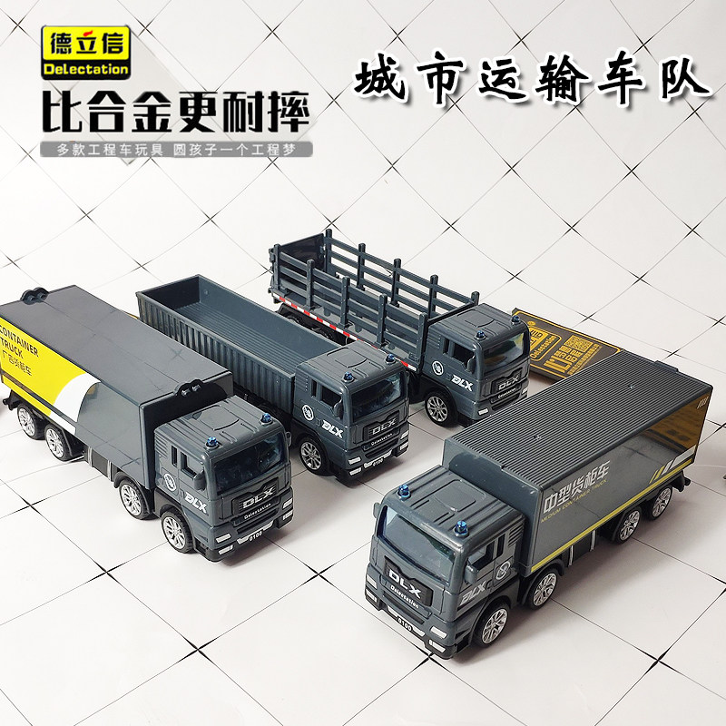 Children's Yourike Toy Car City Transport Simulation Model Resistance to Wrest-type Lorry Transport Truck Mixer