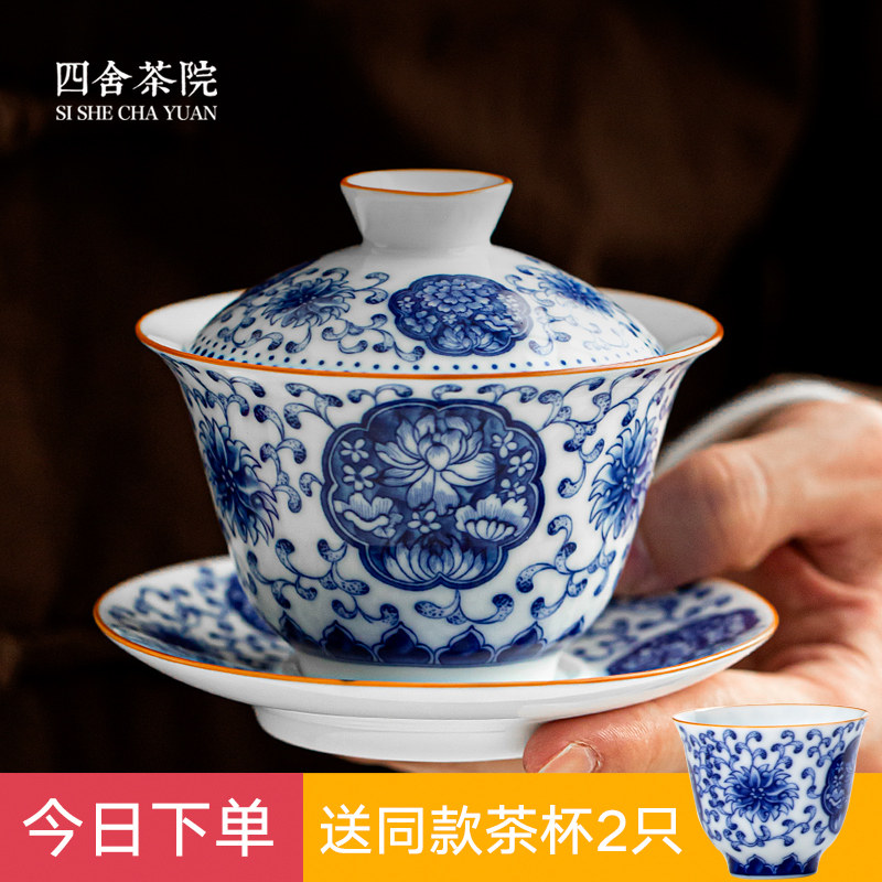 Tea house, Wasu Yu Yu porcelain three - tall tea cup cup of tea in Jingde Town single large - scale tea bowl