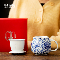 Sishe tea courtyard Jingdezhen blue and white gilt water Cup ceramic mug tea water separation individual cup office Cup with lid