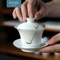 Four House Tea House Three Cai Bowl Tea Cup Single Kung Fu Tea Hand-painted non-hot heat-resistant ceramic tea bowl with lid