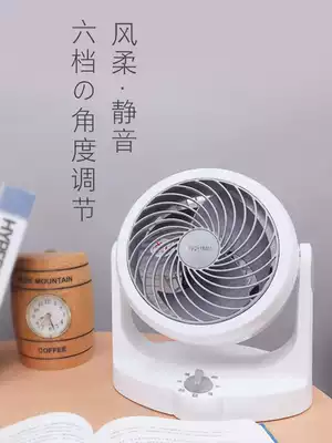 Japan irisIRIS air circulation fan turbine convection fan home bedroom small student electric fan