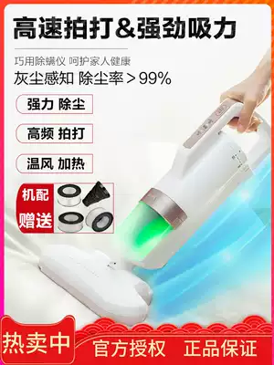 Japan IRISIRIS mite remover household sheets on small germicidal antimite artifact vacuum cleaner Alice