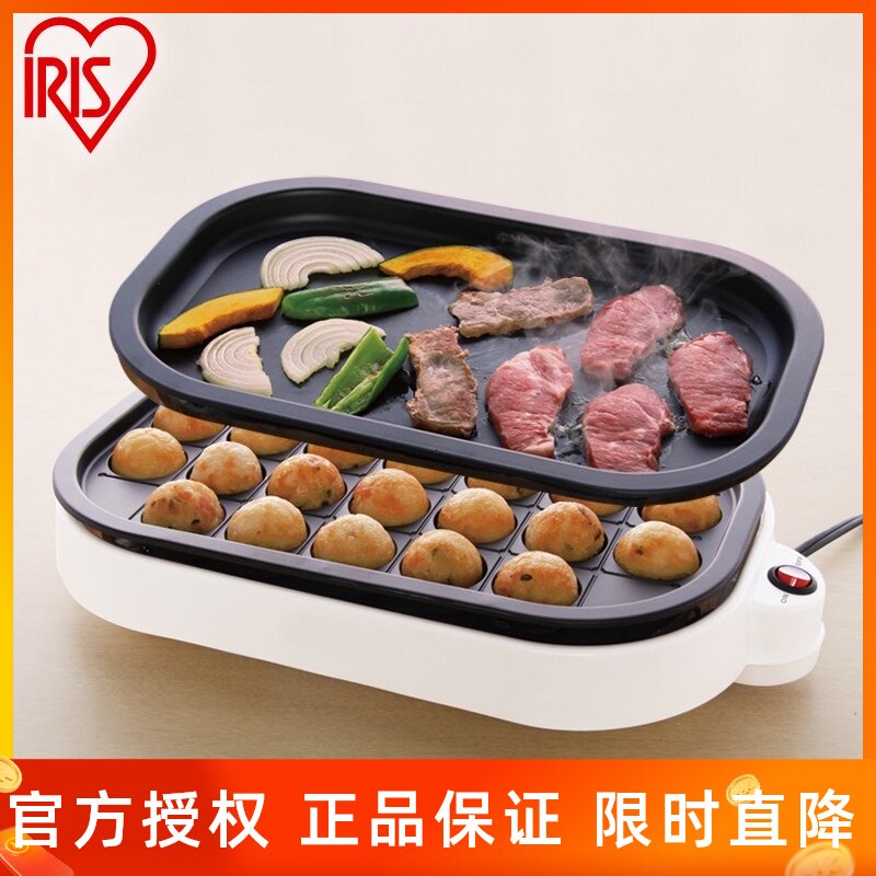 Japan IRIS octopus ball machine Small household multi-function electric baking plate Teppanyaki non-stick barbecue meat plate