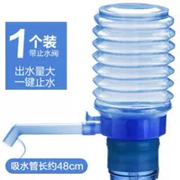 Прозрачные премиальные деньги (с клапаном для остановки воды)