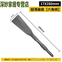 Шестиугольный, ультратонкий, 50mm