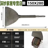 Ручка квадратная ультратонкая 17*280*150мм.