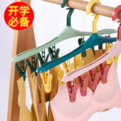 College student dormitory clothes hanger storage artifact bedside dormitory hook upper bunk bedside clothes hanger bed clothes hanger