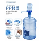 Насосная машина водяной насос нажатие на насос с общежил