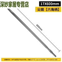 Шестиугольный, 600mm