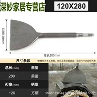 Ручка квадратная ультратонкая 17*280*120мм.