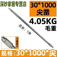 65A TIP 30*1 метр