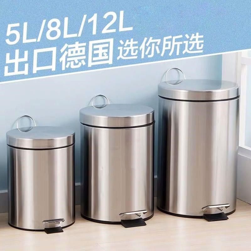 Living room foot trampled dirt barrel containing round cleaning pedalling dry wet stainless steel double layer with lid metal liters-Taobao