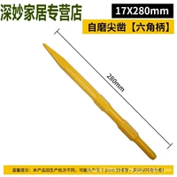 Ручка шестигранная самозатачивающаяся 17*280мм.