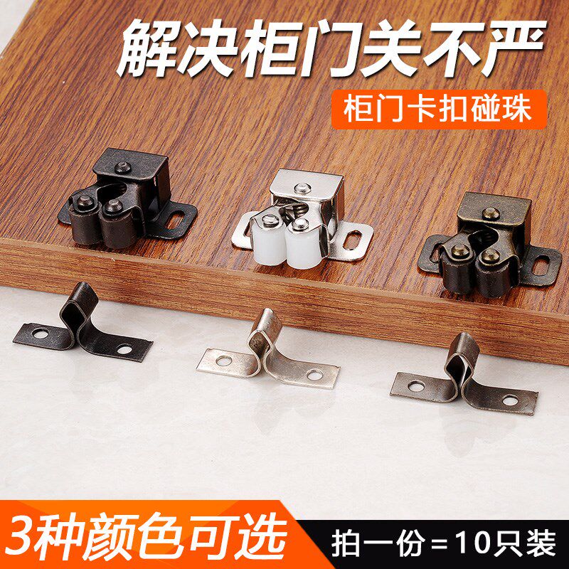 Magnetic cabinet door suction iron stone magnetic touch door door touch beads large wardrobe door suction lock cabinet sub-magnet suction