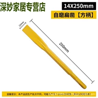 Ручка квадратная самовыравнивающаяся 14*230мм.