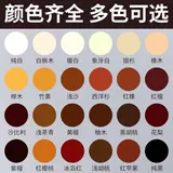 Сплошные деревянные дверь Ремонт и ремонт краски Pure Beauty Beauty Kick Обслуживание белого лака для ремонта дома