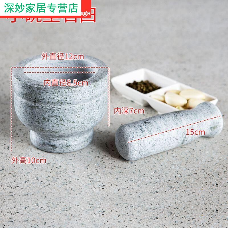 Medium Grinding Drug Twist Pestle Mills Stone Mortar Grinding boat Grinding Ship Trough Stone Tea Ware Pendulum Pieces Iron Drug Paving Crushed Copper Crush