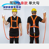 Национальный стандарт по всему телу пять -одиночный большой крюк 2 метра