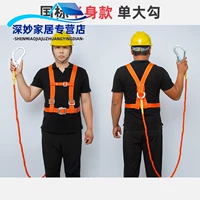 Национальный стандартный половина -тел три -точка одиночного Big Hook 5 метров 5 метров