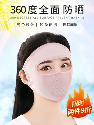 Летняя тонкая дорожная дышащая шелковая медицинская маска, защита от солнца, с защитой шеи