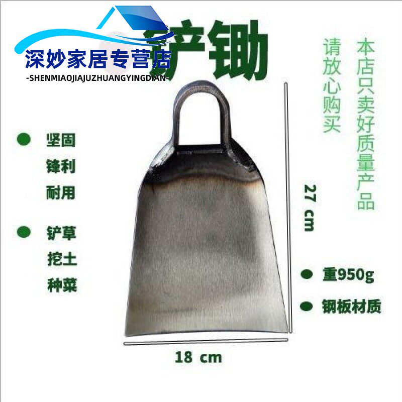 Home hoe Agricultural turnovers Weeds Dug ground Grass Stainless Steel Wood Handle Open Wilderness wide hoe Planting Trees Open Wasteland