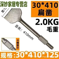 65А расширенный 30*410*125мм