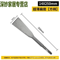 Квадратная ручка ультратонкая 14*250*40 мм