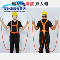 Национальный стандартный полупродаж с тремя точками двойного крючка 3 метра 3 метра