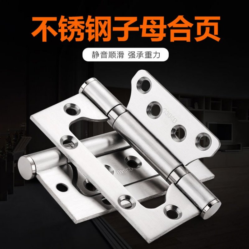 Stainless steel hinge hinge bearing primary-secondary black hinges free of notch 4-inch 5-inch folding pages thickened loose-leaf