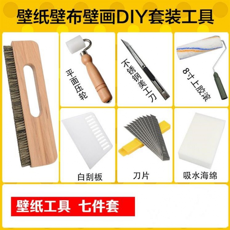 Professional Sticker Wall Paper Construction Tool Wallpaper Tool 3 Rows Short Hairy Mane Brush Wallpaper Hairbrush To Grey Brush