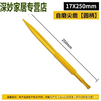 Ручка круглая самозатачивающаяся 14*230мм.