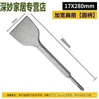 Торт круглый расширенный 17*280*75мм.