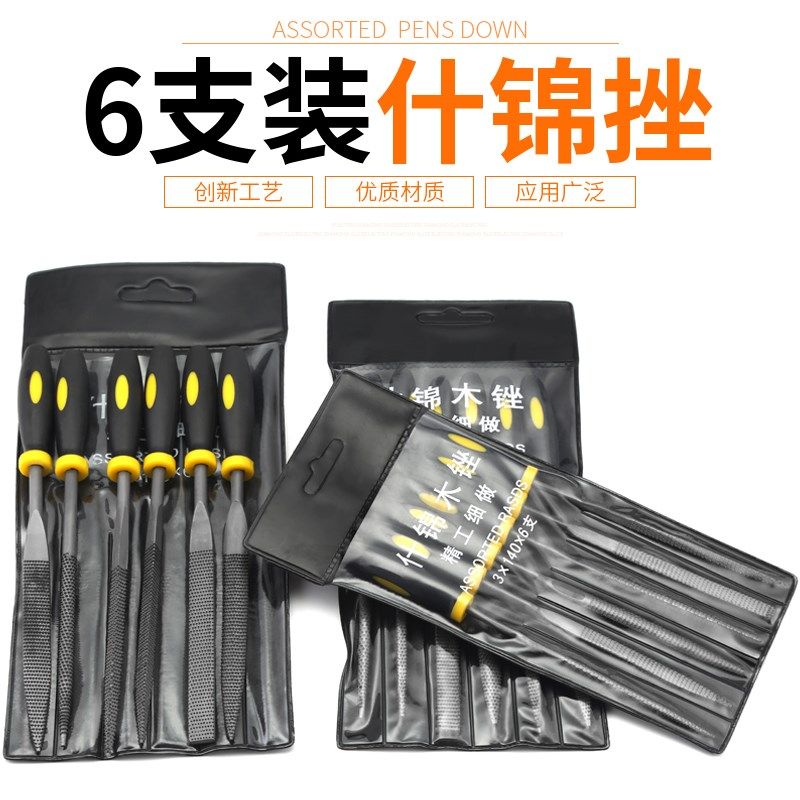 File metal small contusion knife small Shenjin file set Woodwood hardwood grinding tool Triangle sub semi-circular wood file