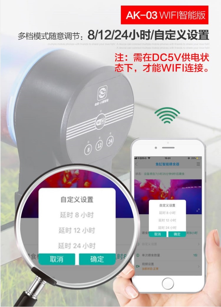 鱼缸全自动喂食器喂鱼器神器金鱼智能定时喂鱼机投食喂鱼机器小型