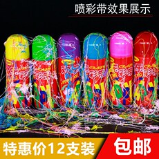Аэрозольный серпантин 喷彩带喷飞雪喷雪花喷飞花学校生日结婚用品婚庆用品手摇庆典圣诞