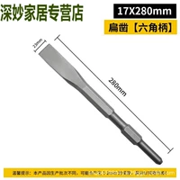 Шестиугольный, 260mm