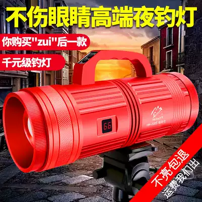 Hanna night fishing light Laser gun fishing light Fishing light High-power strong light blue light Xenon light Black pit zoom wild fishing