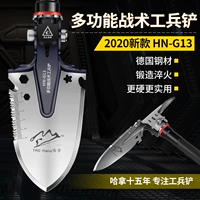 Инженерная лопатка многофункциональные солдаты наружные перевозчики на открытом воздухе.