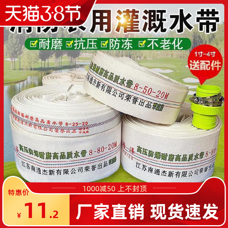 Agricultural coated plastic water hose 2 5 inch 100 m water pipe canvas connector 6 Sub-roll high-pressure watering place 7 Two