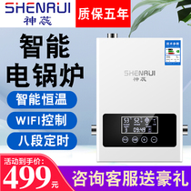 Electric boiler household heating 220V wall-mounted furnace 380V commercial rural coal to heating automatic floor heating radiator
