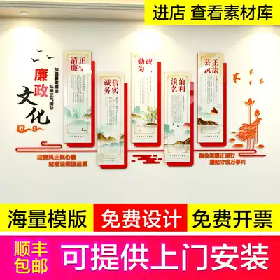 Party building a clean and honest cultural wall sticker background wall party member activity room party branch cultural wall sticker decoration acrylic