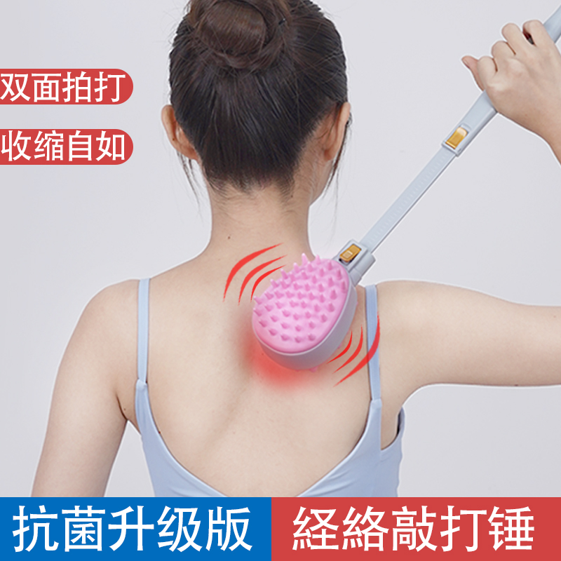 Japanese massage hammer health meridian beat hammer back neck and shoulder health hammer back beat not asking for double-sided filial piety hammer