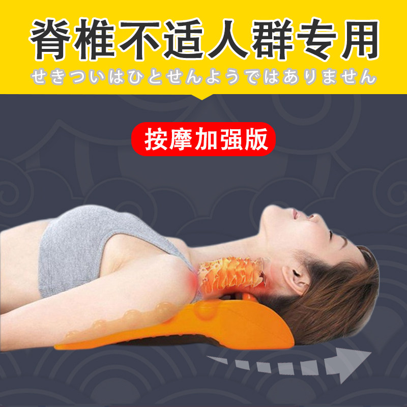 Japanese crest relief frame lumbar massage pillow home massager back waist cervical rich package relief artifact