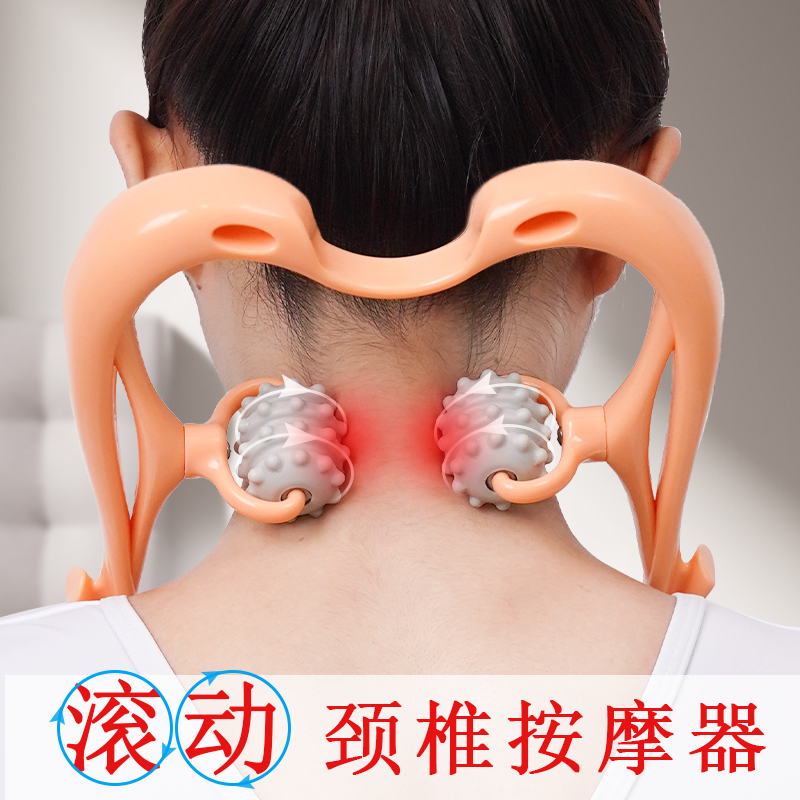 (Gift Box) Newly Upgraded Rolling Cervical Massage Artifact Multifunctional Shoulder and Neck Massager Back Waist Massager