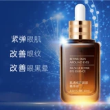 Восстанавливающая эссенция, сыворотка, питательный подтягивающий увлажняющий крем для глаз, 60 мл